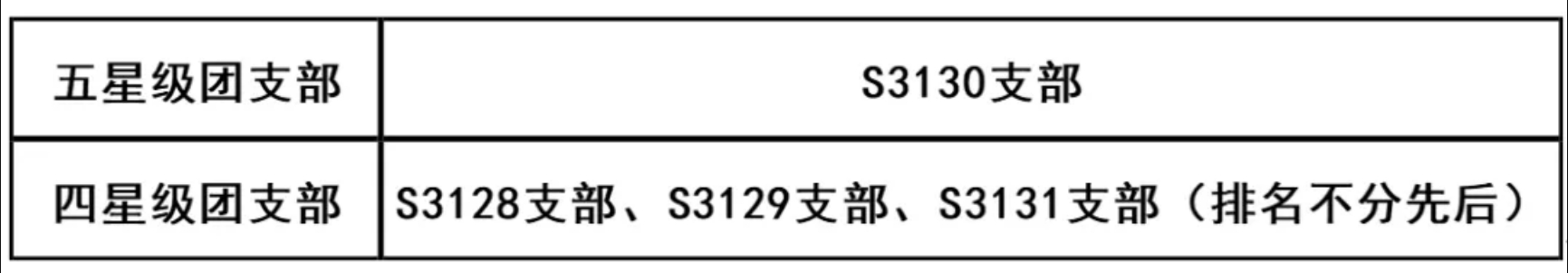 179D8